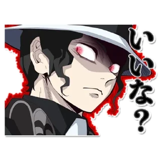 Sticker from Muzan
