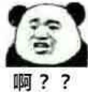 😑 emoji @xing122 的私藏 (2) Telegram sticker 22 of 120