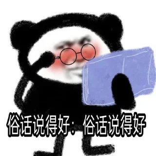 😃 emoji @xing122 的私藏 (10) Telegram sticker 8 of 120