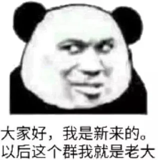 Sticker from @xing122 的私藏 (12)