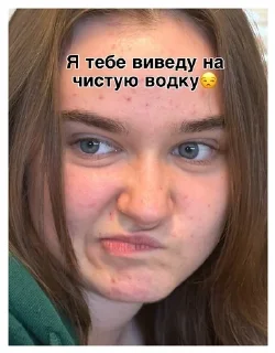 🌟 emoji StickerПАКА Telegram sticker 8 of 49