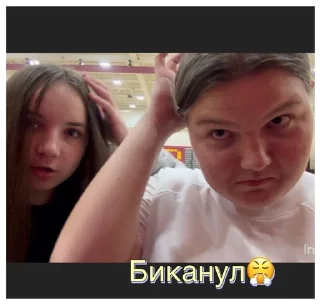 🌟 emoji StickerПАКА Telegram sticker 7 of 49