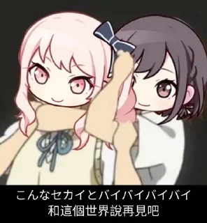 🔪 emoji 25時、ナイトコードで。_自用 Telegram sticker 17 of 47