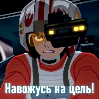 😠 emoji «STAR WARS: Galaxy of Adventures» by Bella | from Ahsoka’s Order Telegram sticker 22 of 81