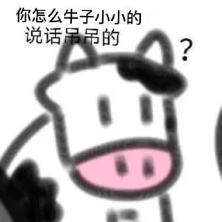 Sticker from @nanigege 的私藏（1）