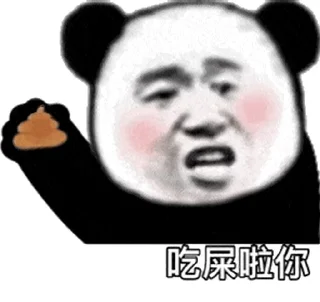 😙 emoji 双赢出品 @SY_662 Telegram sticker 19 of 49