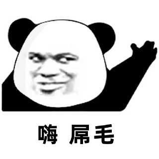 Sticker from 葡萄葡萄