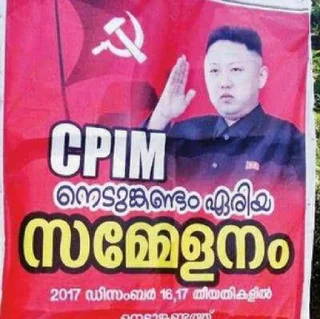 Sticker from Talk with Kerala