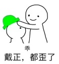 🤒 emoji 盗图王宝库 Telegram sticker 24 of 84