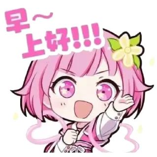 🤗 emoji じゃーん—— 3 Telegram sticker 22 of 82