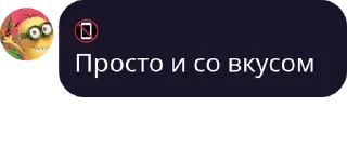 👍 emoji Цитаты из Подвала Telegram sticker 8 of 92