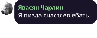 😀 emoji Цитаты из Подвала Telegram sticker 24 of 92