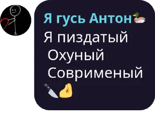 😎 emoji Цитаты из Подвала Telegram sticker 16 of 92