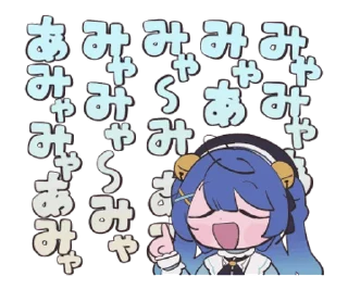🤪 emoji 阿喵喵捏 Telegram sticker 11 of 31
