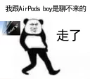 😏 emoji 聊不来 Telegram sticker 1 of 27