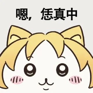 😊 emoji 三宝 Telegram sticker 23 of 27