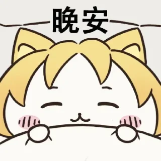 😌 emoji 三宝 Telegram sticker 20 of 27