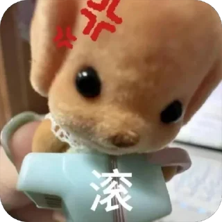 🐕 emoji 森贝儿 @Tiezhi_tv @Aladdinsanebot Telegram sticker 9 of 79