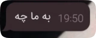 🌟 emoji آتیش پارگان🫦 Telegram sticker 17 of 21