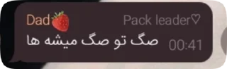 🌟 emoji آتیش پارگان🫦 Telegram sticker 13 of 21