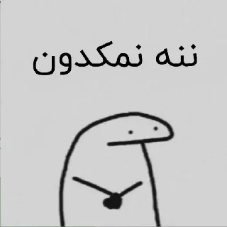 😒 emoji پک Telegram sticker 10 of 71