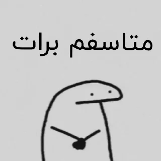 😐 emoji پک Telegram sticker 22 of 71