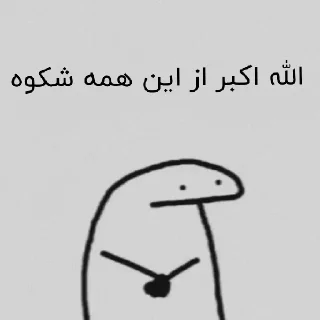 😐 emoji پک Telegram sticker 17 of 71