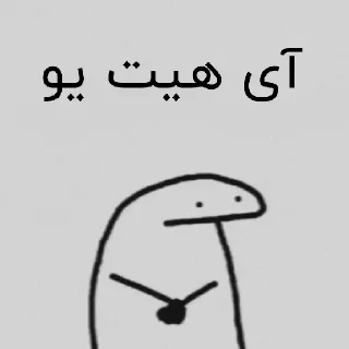 😐 emoji پک Telegram sticker 23 of 71