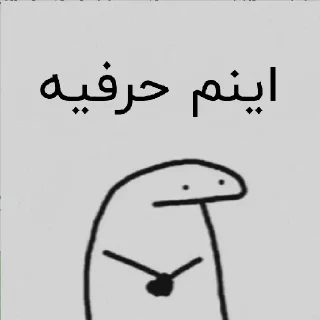 😐 emoji پک Telegram sticker 11 of 71