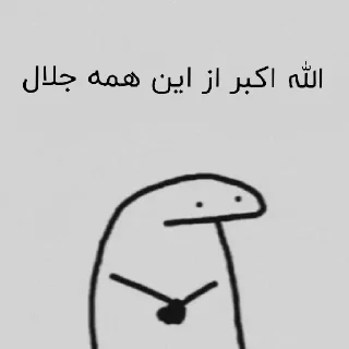 😐 emoji پک Telegram sticker 18 of 71