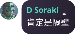🤪 emoji 阴阳怪气，上蹿下跳 Telegram sticker 20 of 120
