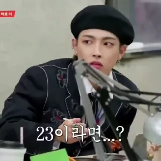 😯 emoji Hongjoong • @mstypc Telegram sticker 13 of 50