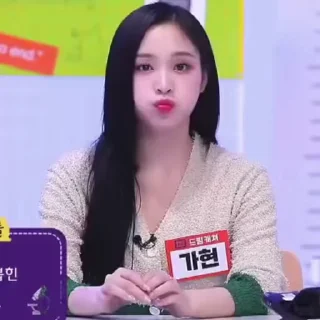 Sticker from Gahyeon • @mstypc
