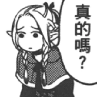 😥 emoji 玛露希露1 Telegram sticker 13 of 120