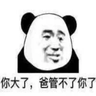 🦓 emoji 沙雕网友欢乐多 @damiewo Telegram sticker 16 of 56