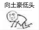 👉 emoji CROSS Telegram sticker 4 of 118