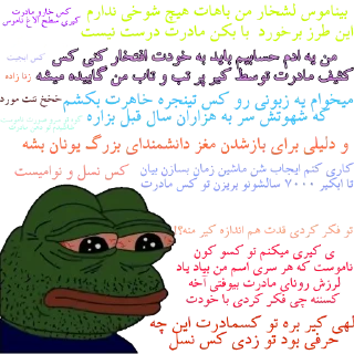 😂 emoji 🐸 | @ThingsGetWorse Telegram sticker 9 of 29