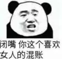 😏 emoji Start ! fuck Telegram sticker 14 of 37