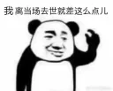 😅 emoji Start ! fuck Telegram sticker 6 of 37
