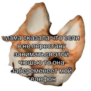 🫥 emoji Феликс Telegram sticker 10 of 10