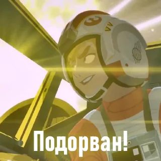👊 emoji «STAR WARS: Galaxy of Adventures» by Bella | from Ahsoka’s Order Telegram sticker 23 of 81