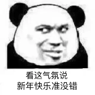 👀 emoji @xing122 的私藏 (10) Telegram sticker 20 of 120