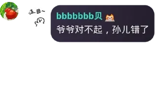 🧑‍🍼 emoji @abab1145141 的私藏（1） Telegram sticker 14 of 47
