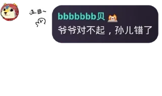 Sticker from @abab1145141 的私藏（1）