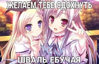Sticker from умри