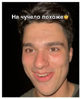 Sticker from StickerПАКА