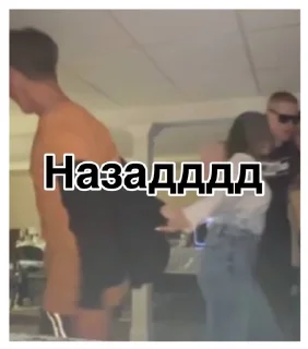 Sticker from StickerПАКА