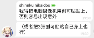 🩹 emoji 真红真红真 Telegram sticker 23 of 83