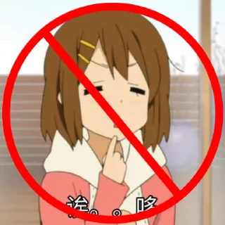 🚫 emoji Anti Lang Telegram sticker 7 of 63