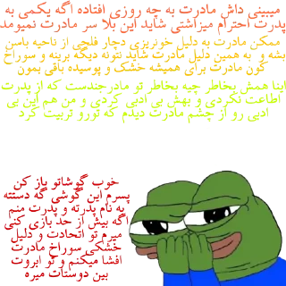 😂 emoji 🐸 | @ThingsGetWorse Telegram sticker 10 of 29